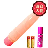 女用品震动棒超大粗男根电动阳具女用情趣自慰器性用品震动按摩AV棒超大性玩具性用品 震动棒+电池+女性高潮液