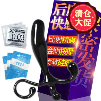 情趣男用后庭前列腺按摩器男用炮机肛门G交G点后庭跳蛋震动棒高潮肛塞gay同志 [手动版]送润滑油*3包+避孕套*3只