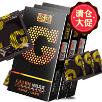 名流避孕套30只50只G点开心持久阴蒂刺激大颗粒带刺狼牙套安全套保套装冰火一体冷热感成人情 热粒渴望三盒30只