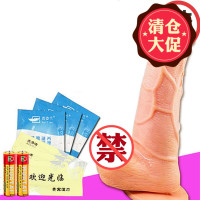 女用自慰器震动仿真阳具自动抽插AV震动棒成人情趣性用品高潮激情用具女性电动震动棒静音性用品 金枪不倒套餐一[小号]