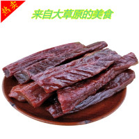 内蒙古特产 风干手撕牛肉干 碳烤系列 美味零食