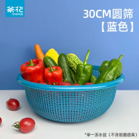 茶花沥水篮洗菜篮子菜篮家用塑料加厚漏盆滤水筛厨房滤水篮洗菜盆