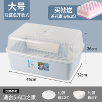 茶花碗筷收纳盒带盖厨房收纳家用塑料餐具沥水架放碗碟碗架碗柜箱