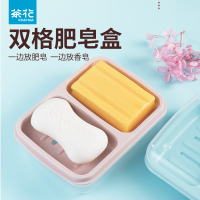 茶花肥皂盒双格香皂盒两个格一体盒带盖家用皂盒沥水卫生间肥皂架粉色
