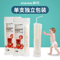 茶花吸管一次性单独包装单支孕妇产后弯头宝宝儿童产妇长吸管