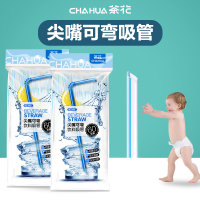 茶花吸管一次性艺术吸管可弯曲奶茶果汁尖嘴可弯吸管
