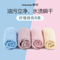 茶花洗碗布吸水不掉毛加厚家用厨房清洁擦手巾懒人洗碗巾毛巾抹布