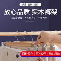 览美衣架/个 裤夹裙夹实木家用男女裤撑衣架夹子防滑