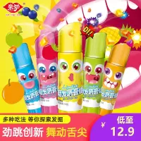 亲劲魔法唇膏糖跳跳糖 果冻糖 创意搞怪果味糖果儿童玩具零食礼物 水果糖 怀旧童年