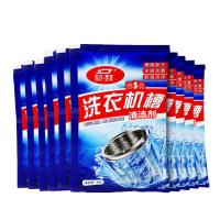 [去污除垢]杜尔德澳洗衣机槽清洗剂 滚筒全自动波轮内筒除垢剂 5袋装