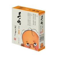 三毛流浪记全集正版小学生全5册注音版彩图典藏版读物从军 解放 新生 百趣记张乐平著少年儿童出版社经典文学漫画书6-1