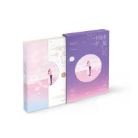 正版  【赠海报+信纸】一半星光一半蓝 微酸袅袅著新增生命里最温暖的事特别篇花火青春文学夏七夕工作室甜暖小说