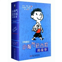 快乐读书吧 读读童谣和儿歌一年级下册注音版全4册 曹文轩陈先云