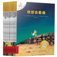 非注音版不一样的卡梅拉第一季全套1-12册 我想去看海儿童绘本故事书3-6-8周岁幼儿园漫画  书籍4-5岁课外阅读