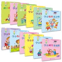 做的自己12册一年级二年级课外阅读小学生必读书籍4-6-8岁儿童绘本经典读物老师推荐少儿图书注音版幼儿园校园成长