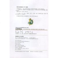 东周列国志故事青少年版现代白话文中华传统文化故事励志书籍推荐7-15岁中小学生新课标课外阅读