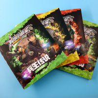 聪明的顺溜之雄鹰小子全4册 6-7-8-9-10-12岁儿童彩图注音版军旅题材绘本 小学生三四五六年级课外阅读书籍特