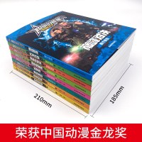 聪明的顺溜书全套之雄鹰小子注音版儿童读物小学生课外阅读书籍一二三年级必读青少年成长励志书儿童动漫画书兵王传说特种兵故