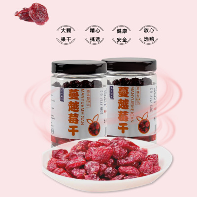 莓日动力蔓越莓干 蓝莓罐装128g/罐优选整颗原果健康小零食组合装礼盒装