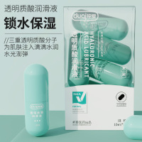 独爱胶囊便携玻尿酸人体润滑液剂精油私处爽滑免洗情趣水溶性人体润滑油房事男用女性夫妻用品成人情趣用品