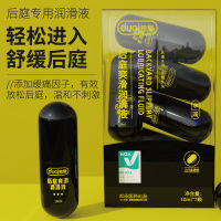 独爱胶囊便携玻尿酸人体润滑液剂 后庭专用 精油私处爽滑免洗情趣水溶性人体润滑油房事男用女性夫妻用品成人情趣用品