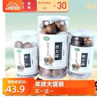 [买一赠125g]黑蒜共500g出口级山东黑大蒜黑蒜头发酵黑蒜