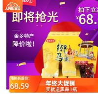 2019小米新米农家自产小米月子粥食品杂粮特级金谷贡米礼盒装