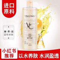 缤肌VC靓肤补水500ml爽肤水男士女士女收缩毛孔提亮肤色祛痘印控油紧致肌肤保湿化妆水护肤品化妆品