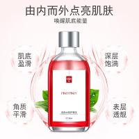 缤肌龙血水修复精华面部护理精华液男士女士补水祛痘印提亮肤色收缩毛孔紧致肌肤细纹保湿国货护肤品化妆品