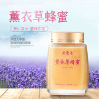 [彩康源]薰衣草蜂蜜500g/瓶正宗新疆天山雪蜜深山野生百花结晶蜂蜜