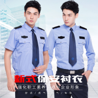徽珩   男士保安工装长袖衬衫 SP-1