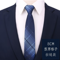 徽珩 领带男士商务真丝领带蓝色条纹 均码fz-74