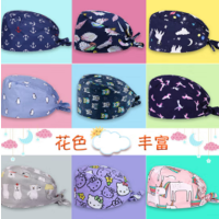 徽珩 护士帽 护士服 葫芦帽花色fz-85均码