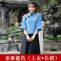 徽珩演出服汉服蓝色上衣+长裙 M fz-87