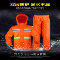 徽珩 环卫套 HW8