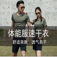 徽珩 保安体能训练T恤 短袖速干T恤 JC27