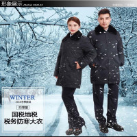 徽珩 税务棉服冬执勤中长款防寒羽绒服 SW2