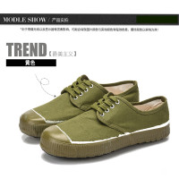 徽珩 迷彩鞋垫 军训鞋垫 XF4