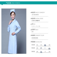 徽珩 护士服冬装套 YY4