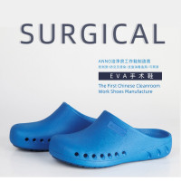 徽珩 手术室拖鞋垫子 YY26
