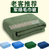 徽珩 纯棉毛巾被 CCP16
