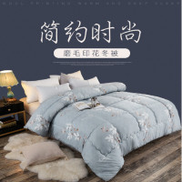 徽珩 夏凉被 CCP17