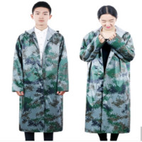 徽珩 迷彩雨套衣 HW1