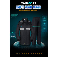 徽珩 警察专用YU衣套 JC36