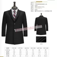 徽珩 男生风衣纯羊毛大衣 ZY10