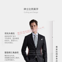 徽珩 男士70毛西服套 ZY12