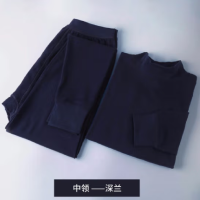 徽珩男士秋衣秋裤套装中老年人保暖内衣 半高领-青灰 M fz-90