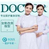 护士夏装短袖外套
