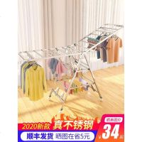 不锈钢晾衣架落地折叠卧室内家用婴儿凉衣服架子阳台晒被子神器杆