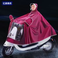 雨衣电动车雨披电瓶车加大加厚男女单双人摩托自行车专用成人骑行